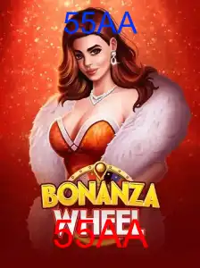 BonanzaWheel